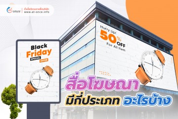 广告媒体有哪些类型？