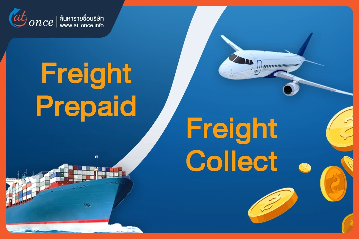 freight-collect-and-freight-prepaid-what-s-the-difference-58-off