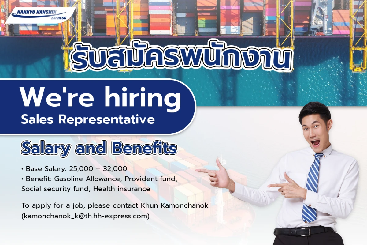 We're hiring : Sales Representative