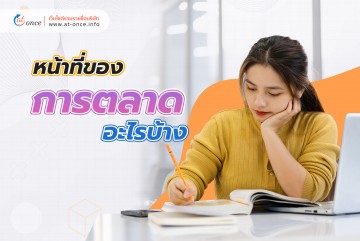 What are the roles of marketing?