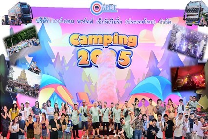 Company Tour Nakhonnayok FY'2025 - Blog Image