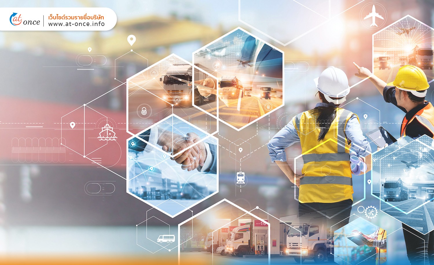 โลจิสติกส์ไทย