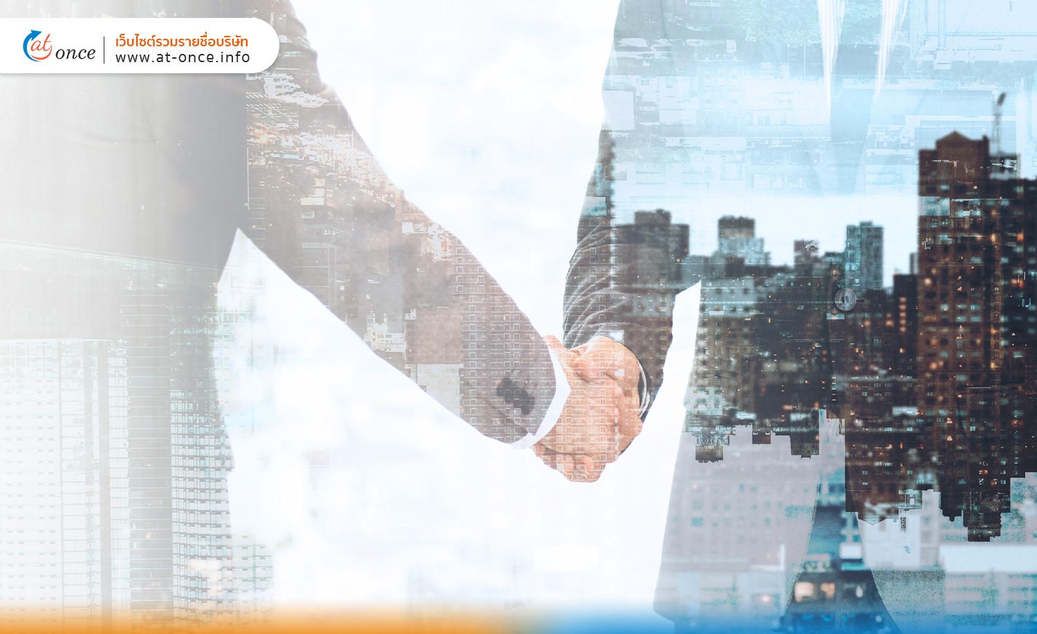 ลจิสติกส์