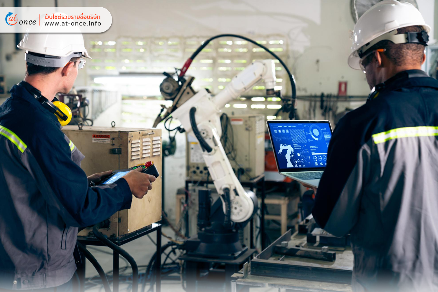 การปรับปรุงสิ่งแวดล้อมและความปลอดภัย