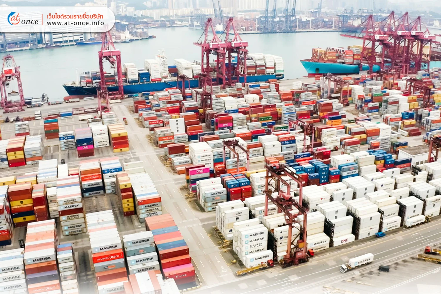 โลจิสติกส์