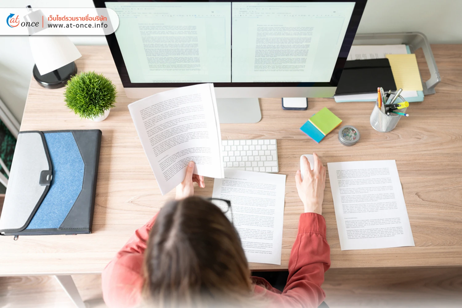 แปลภาษา