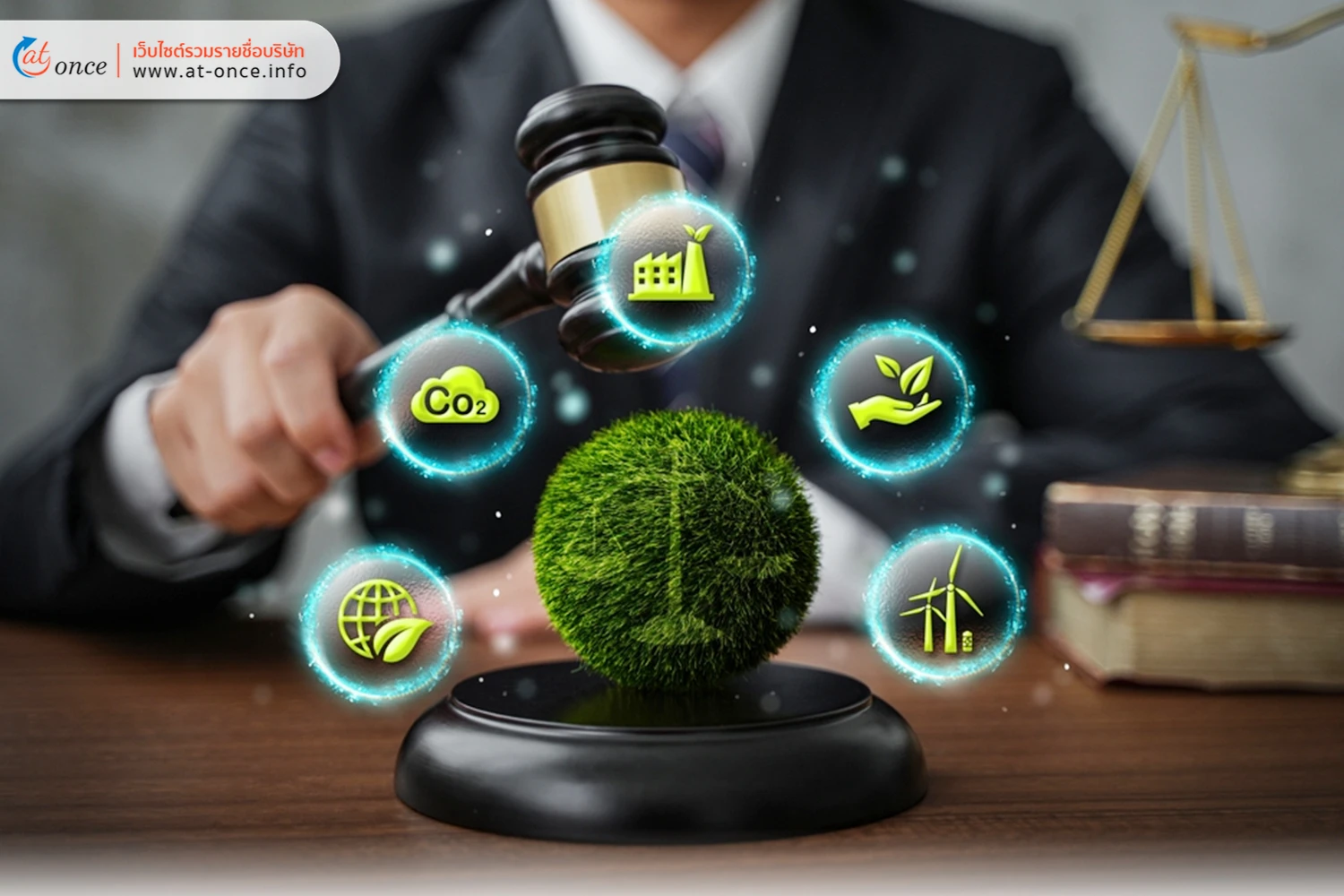 กฎหมายสิ่งแวดล้อม