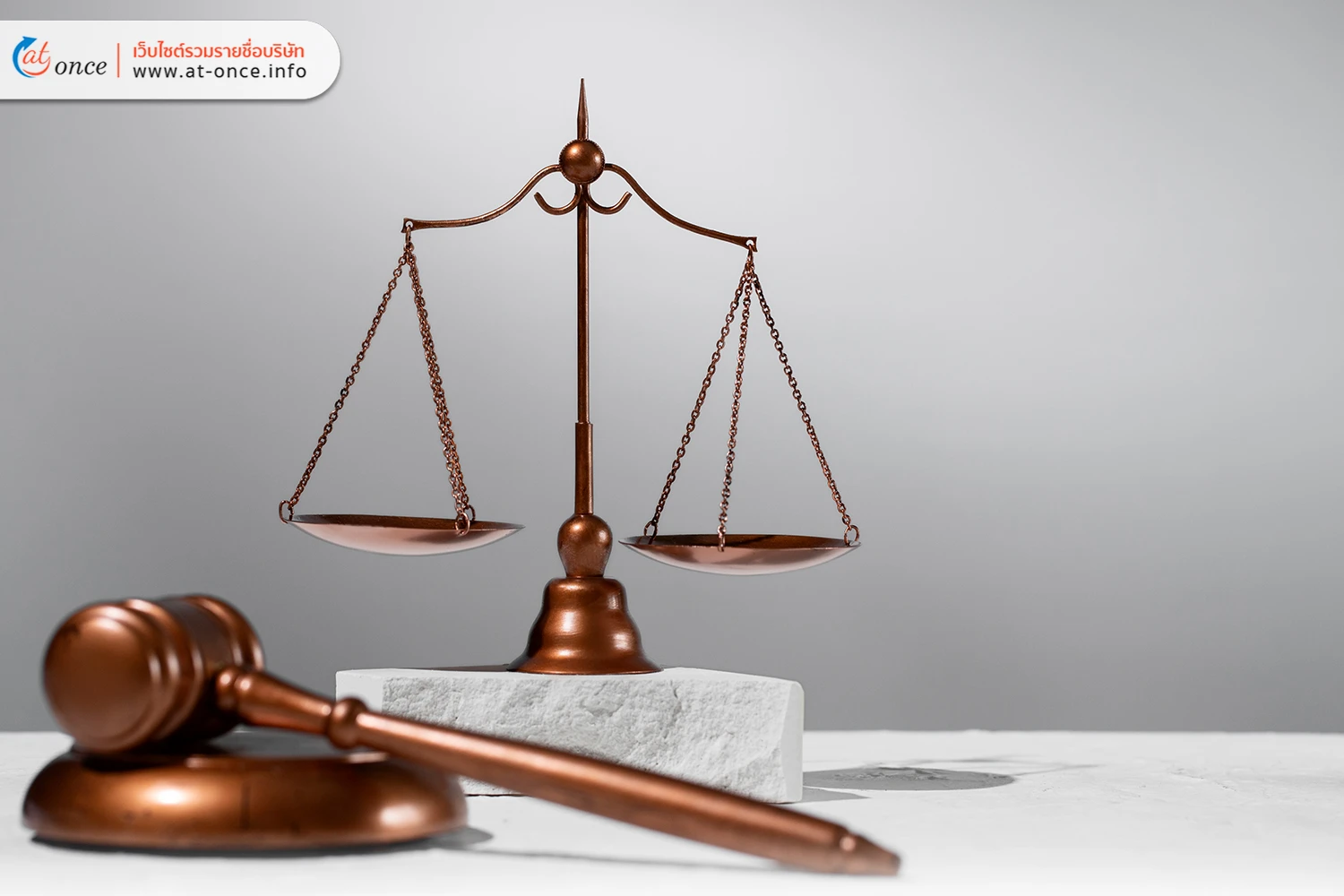 กฎหมายสิทธิมนุษยชน