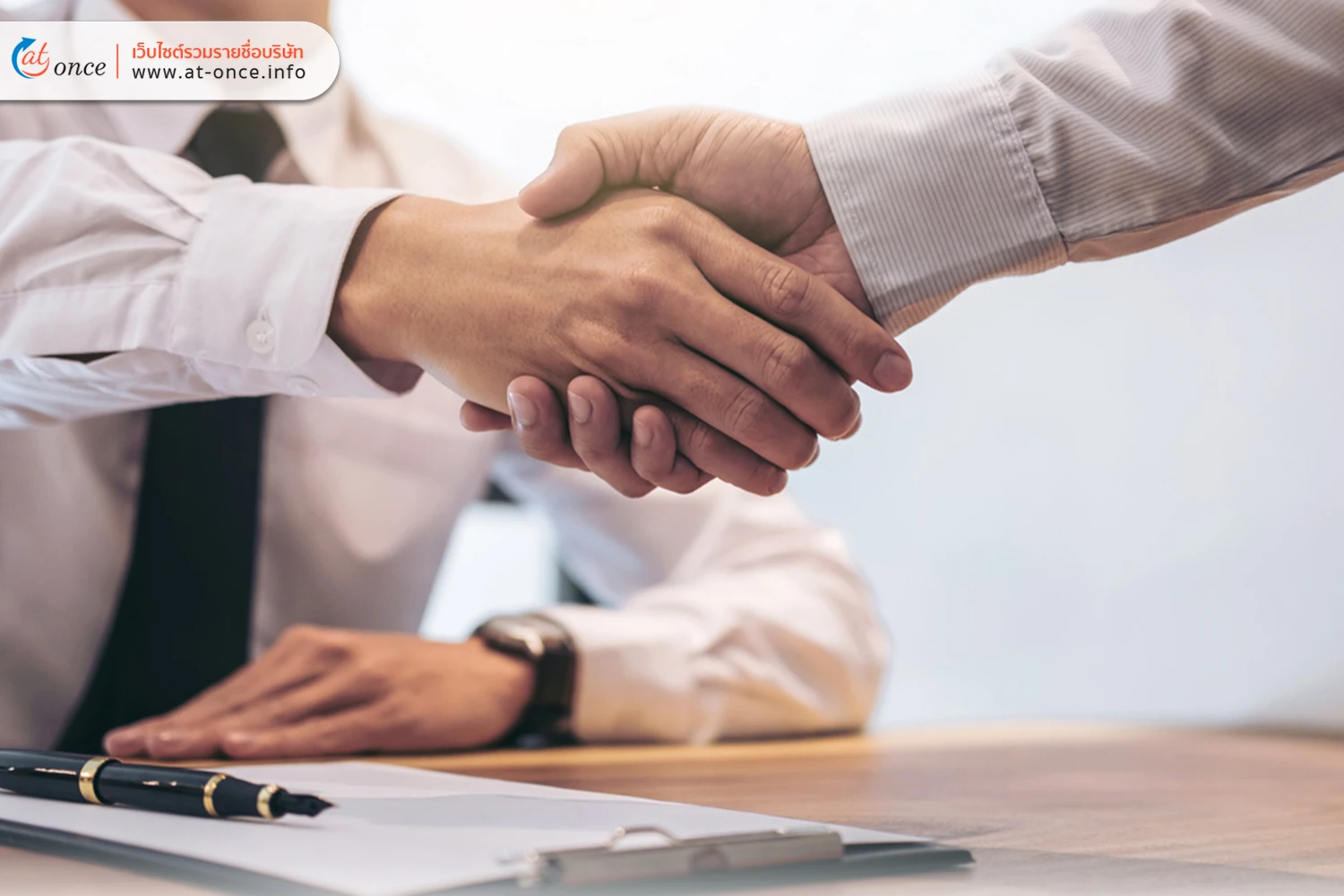 สินเชื่อ