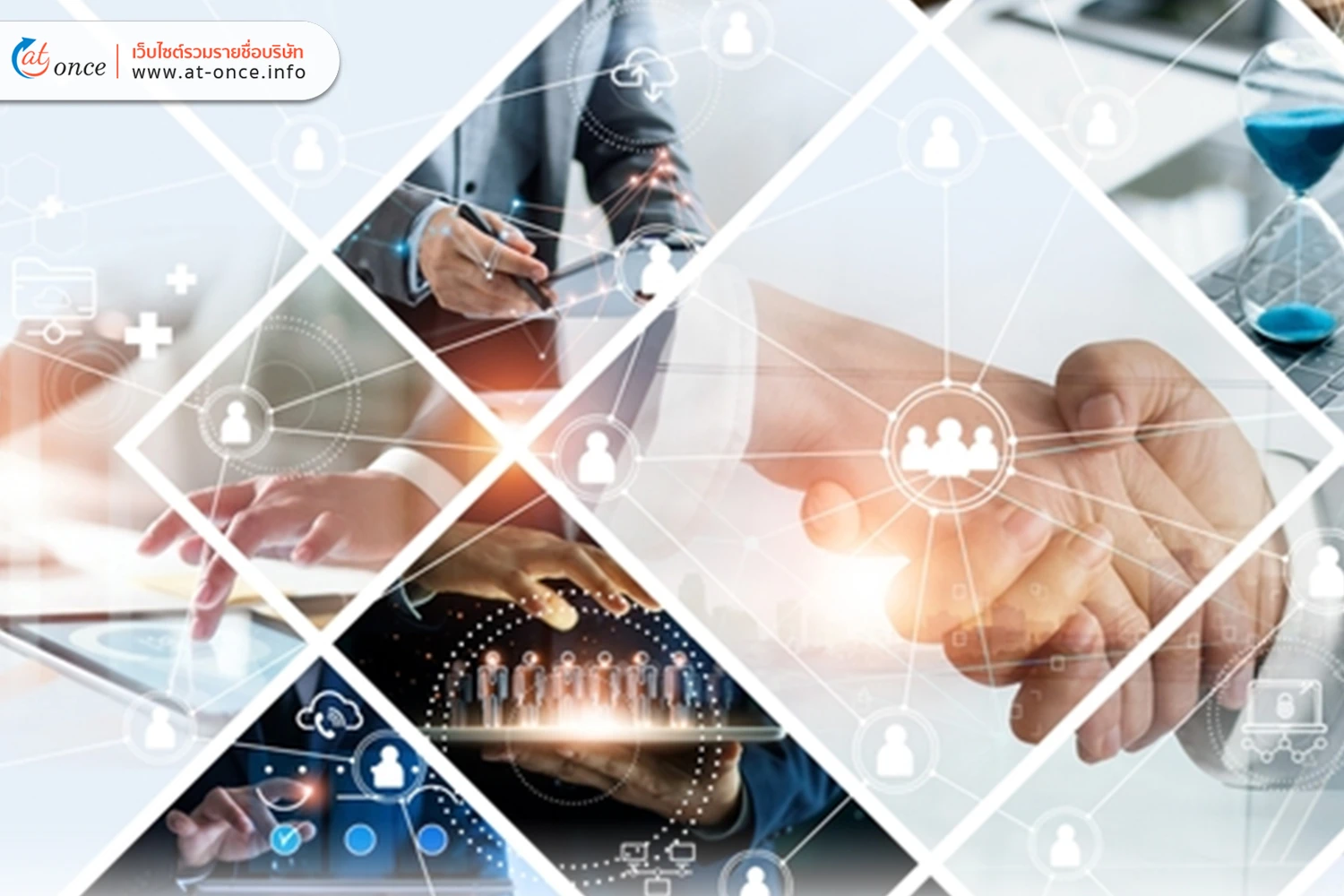 ธนาคารพาณิชย์