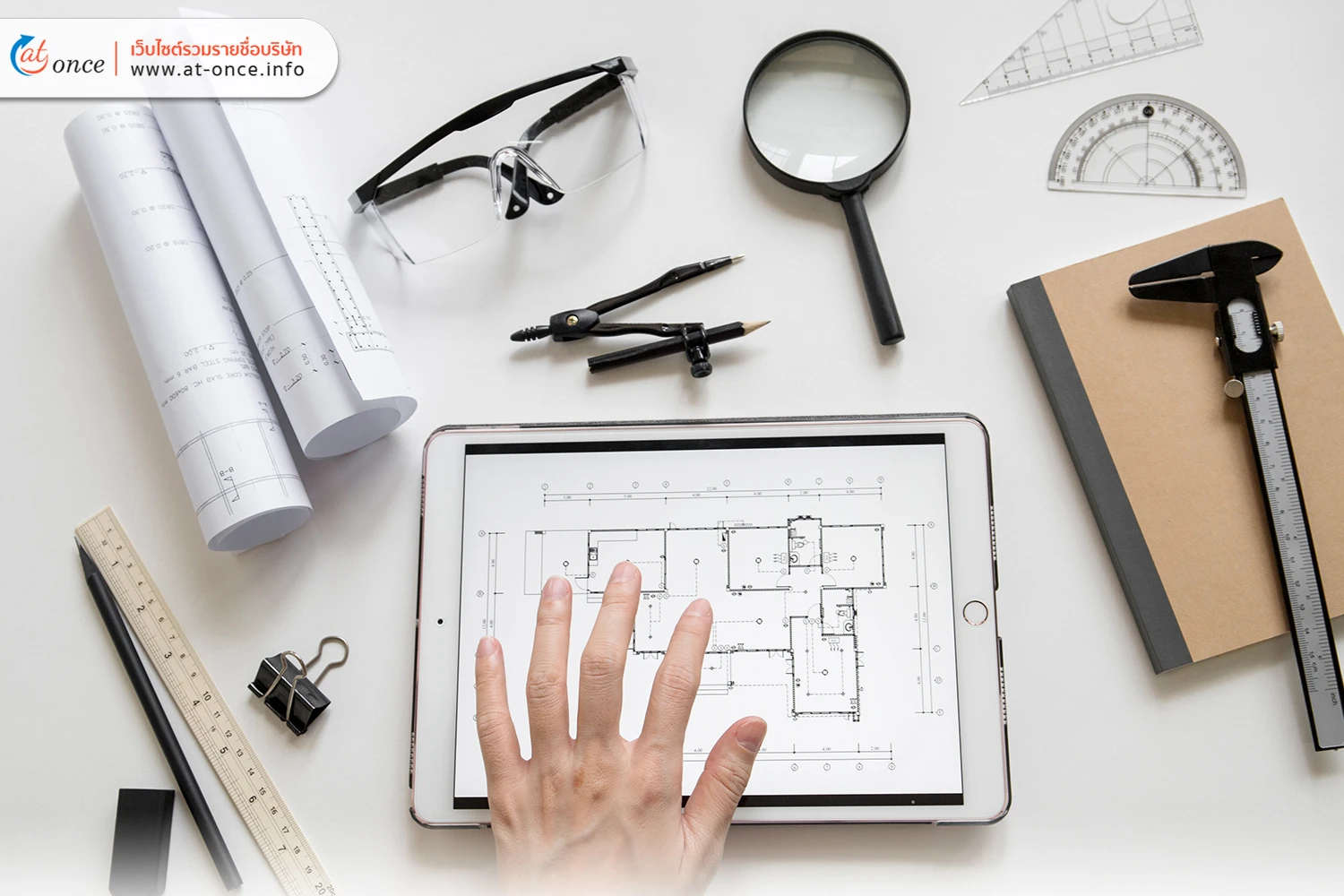 วางแผนก่อสร้าง