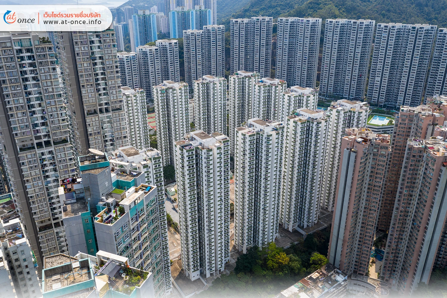 อสังหาริมทรัพย์