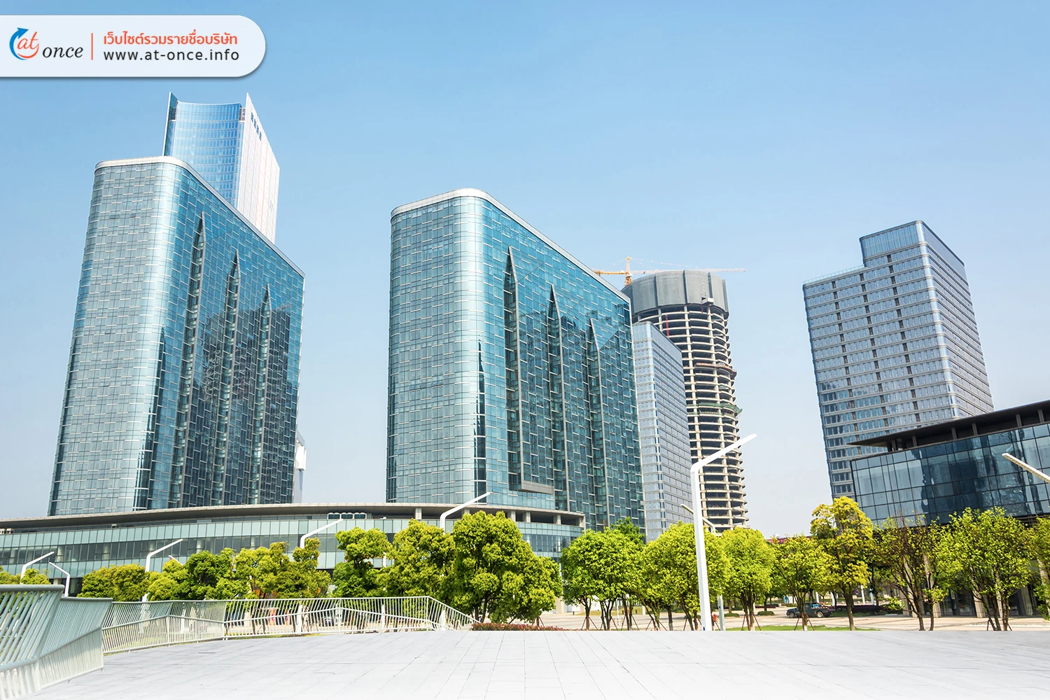  อสังหาริมทรัพย์