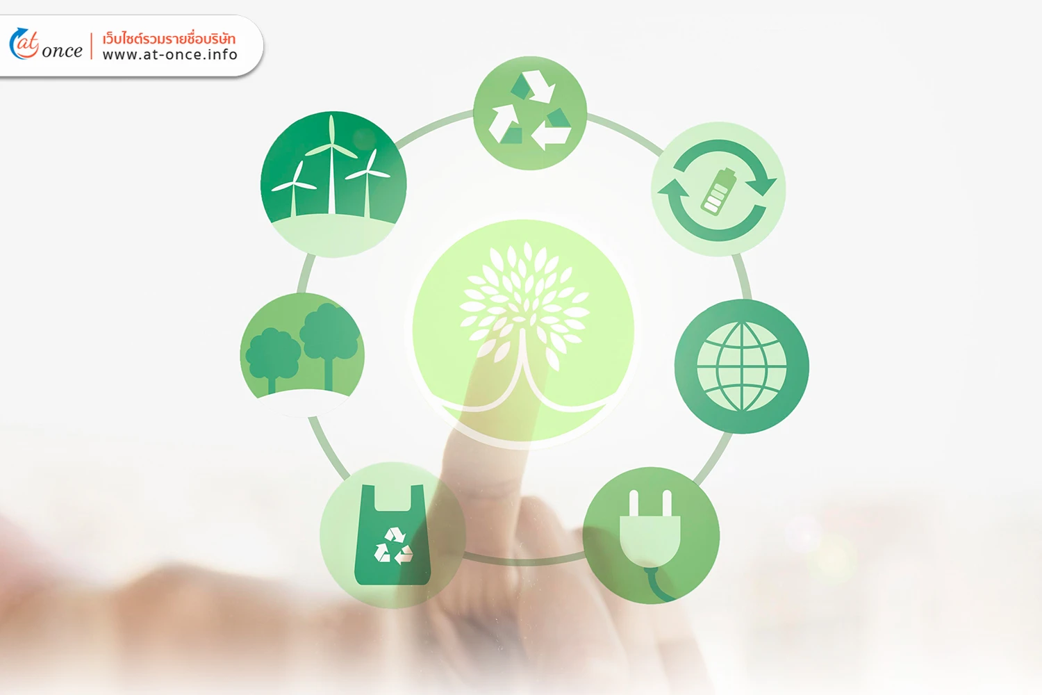 พลังงานแสงอาทิตย์