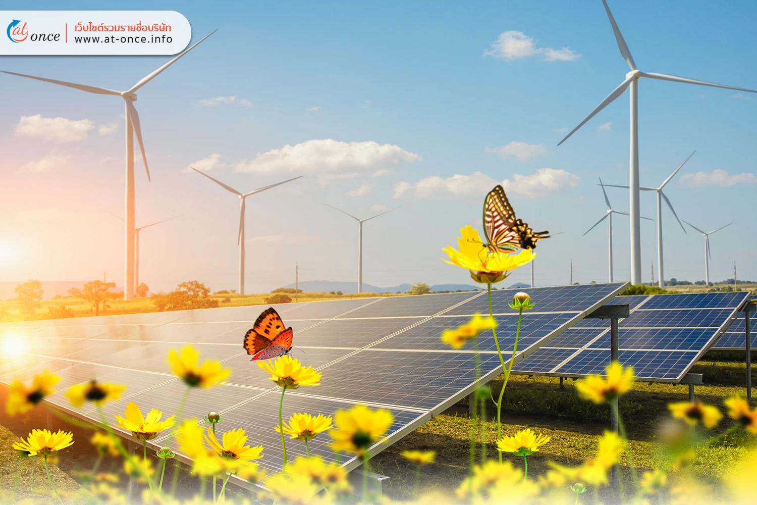 พลังงานแสงอาทิตย์