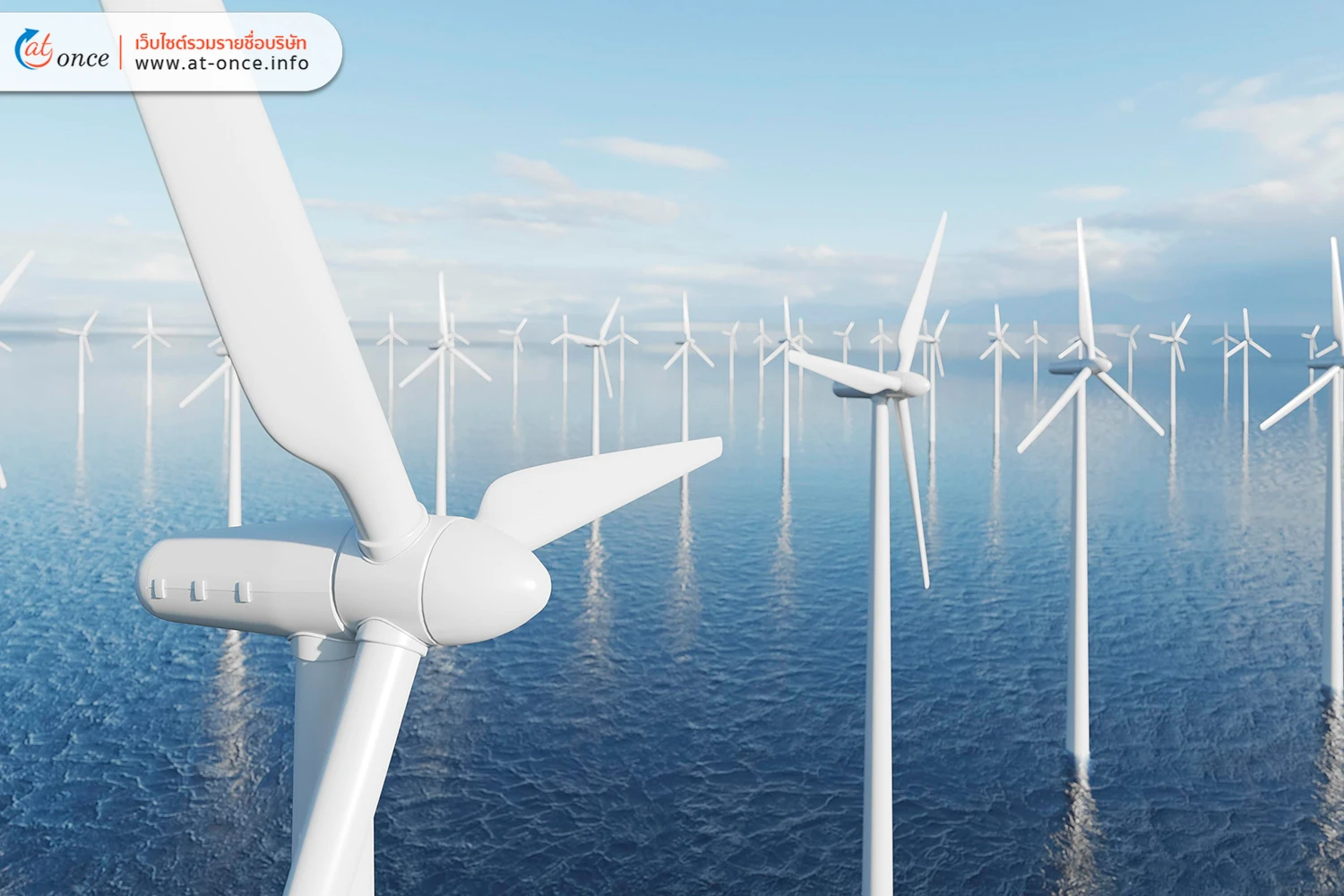 กังหันลม