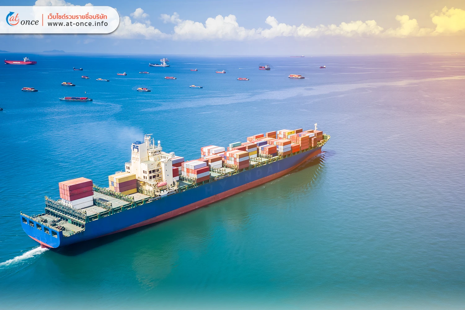 โลจิสติกส์