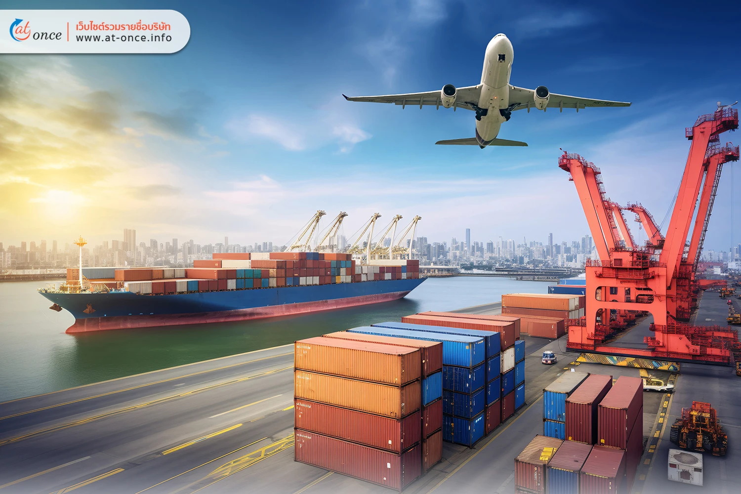 โลจิสติกส์