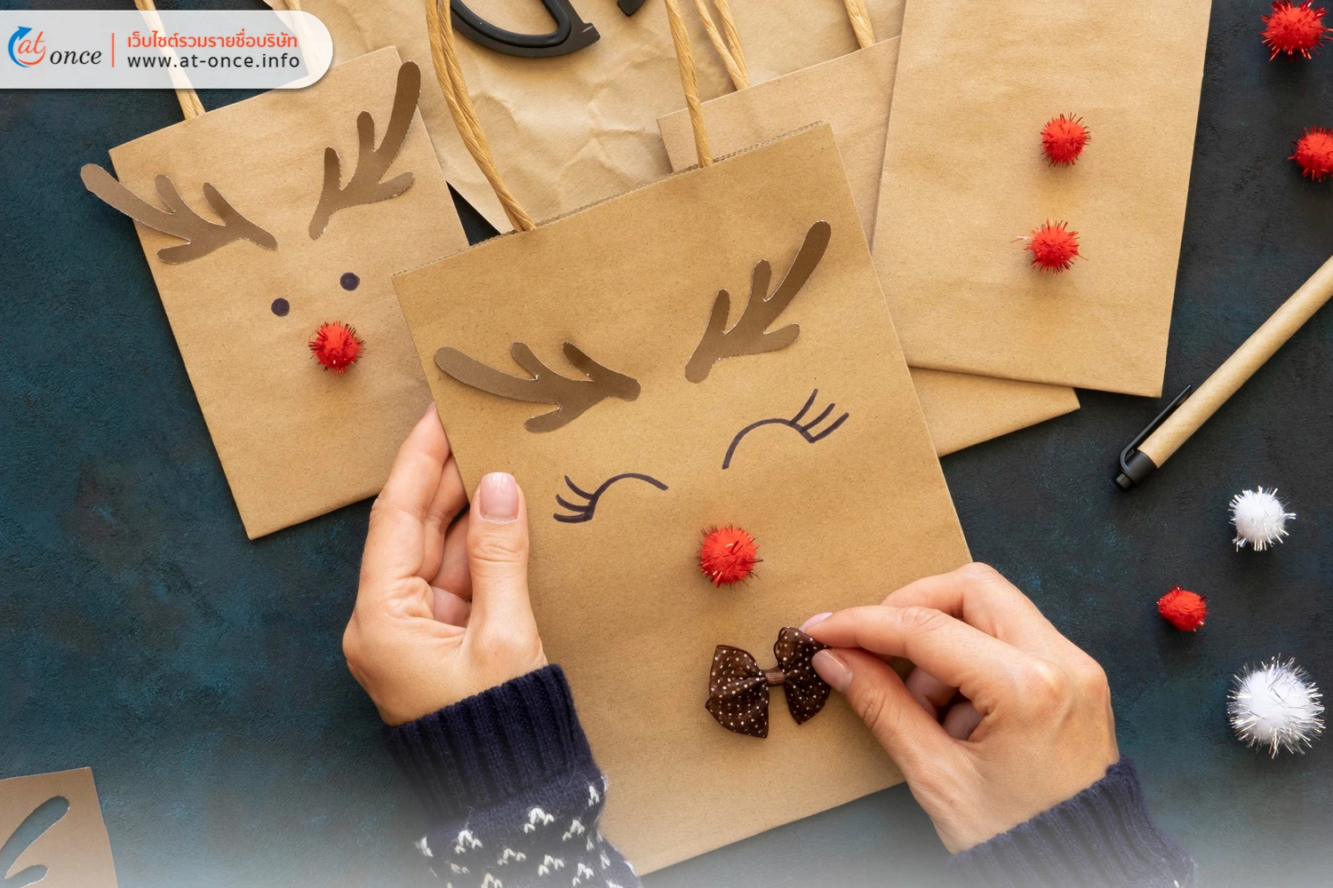  กระดาษคราฟท์