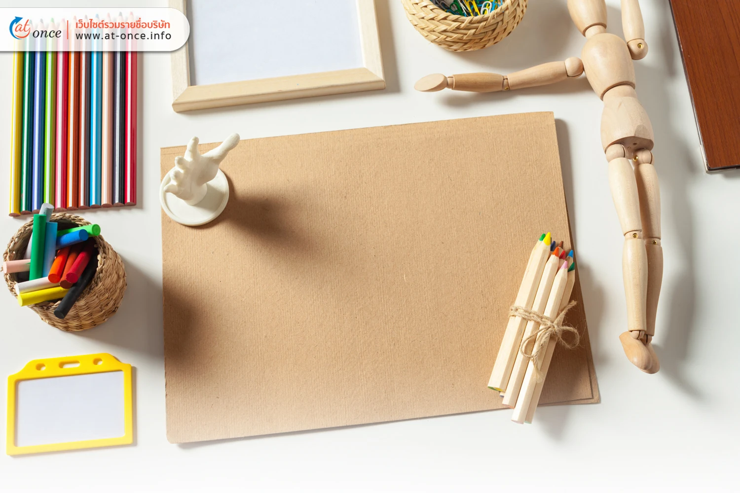 กระดาษคราฟท์