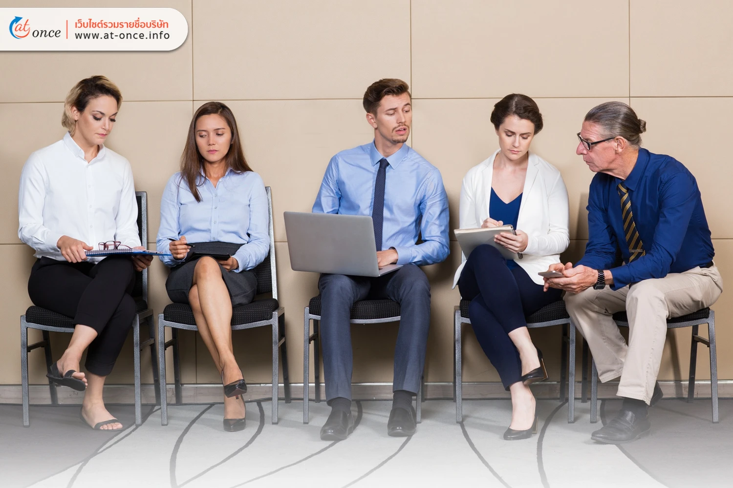 บริษัทจัดหางาน