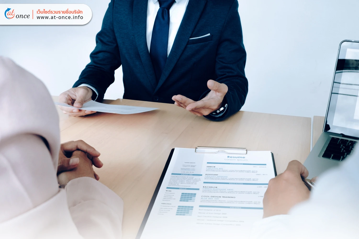 บริษัทจัดหางาน