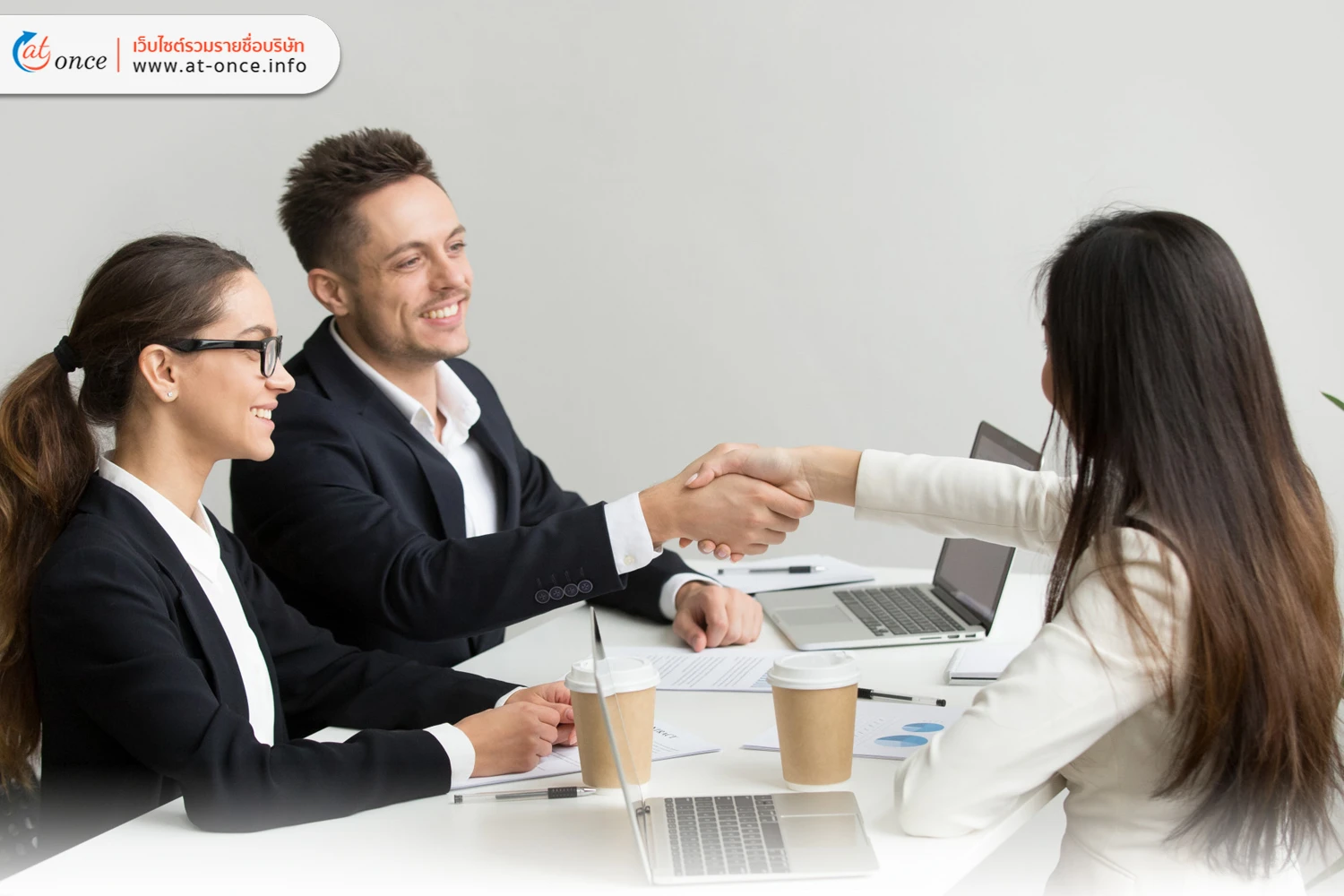 บริษัทจัดหางาน