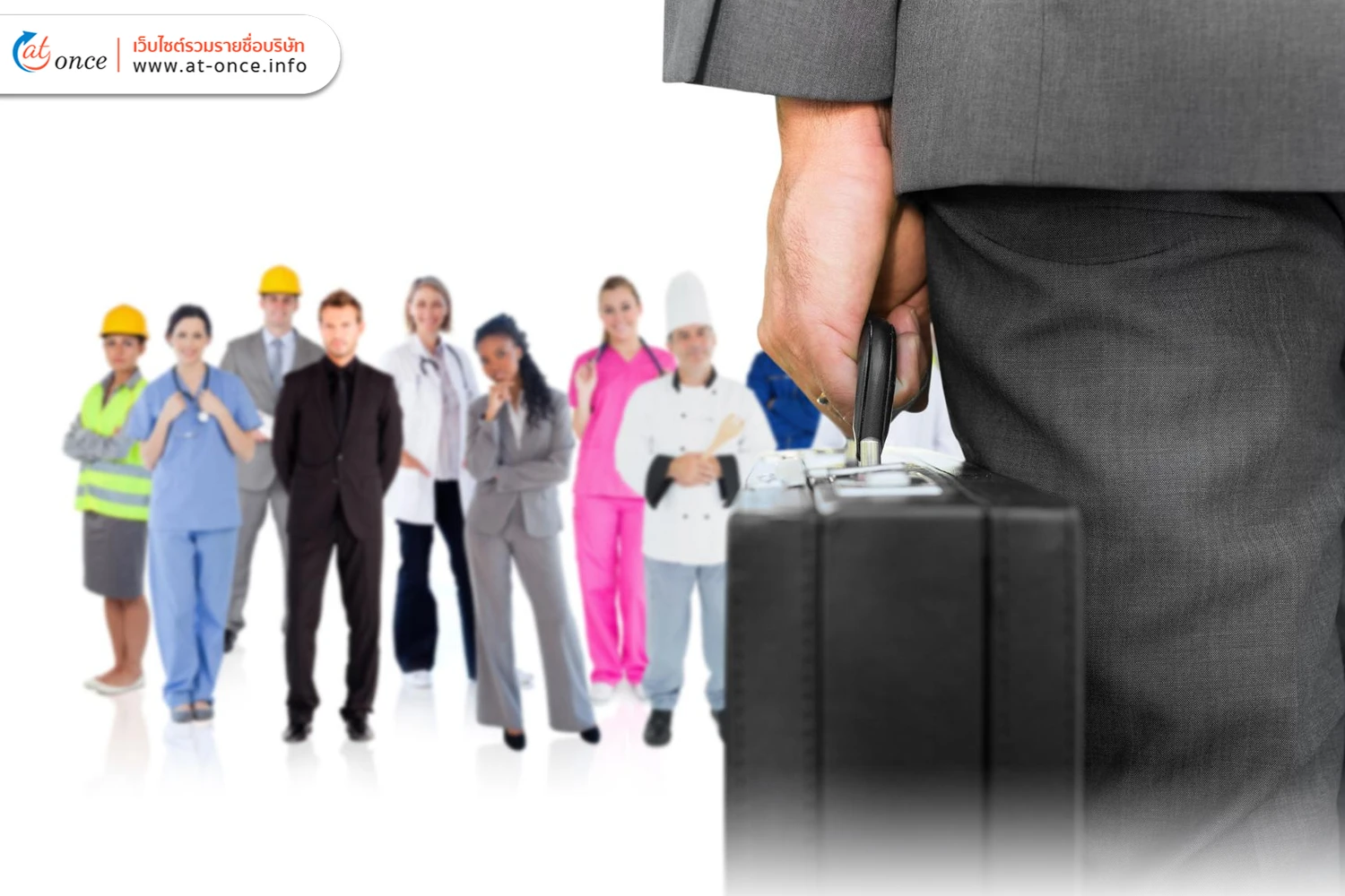 อาชีพมาแรง