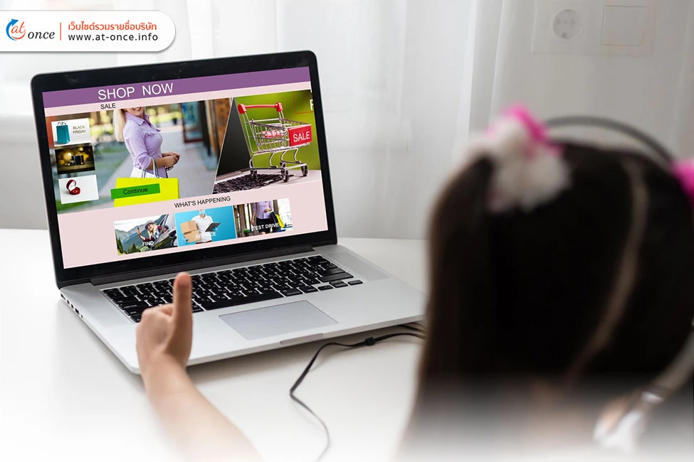 โบรชัวร์ดิจิทัล