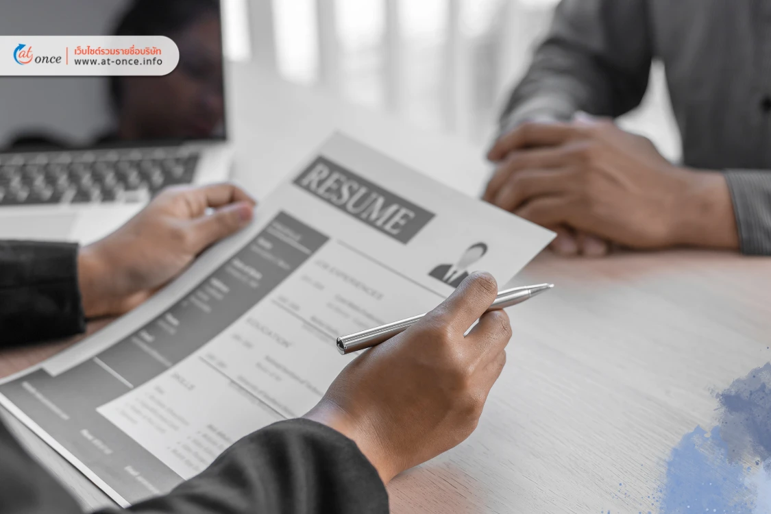 หางานต่างประเทศ