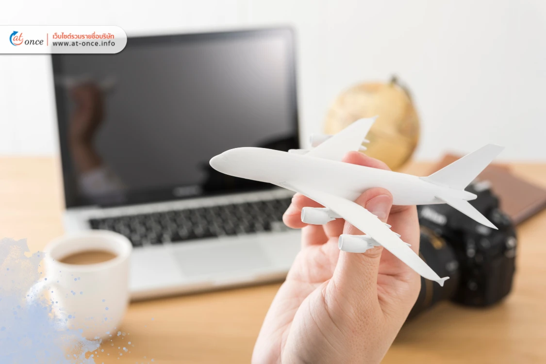 ทำงานต่างประเทศ