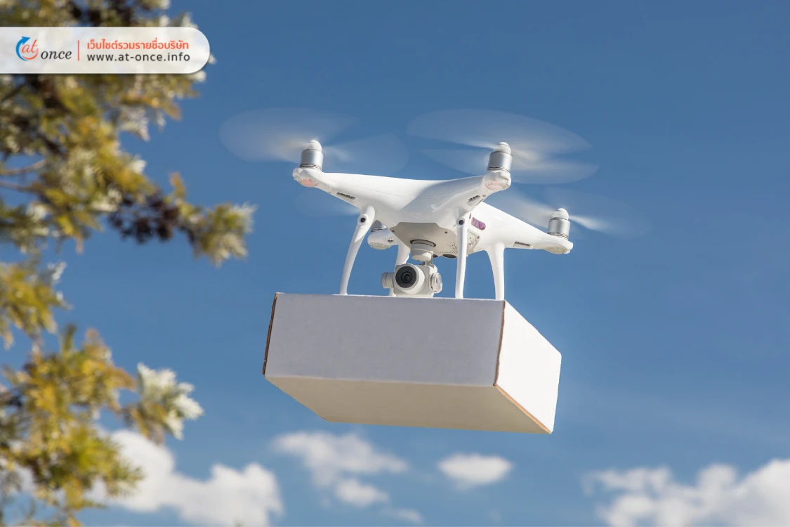 โลจิสติกสมัยใหม่