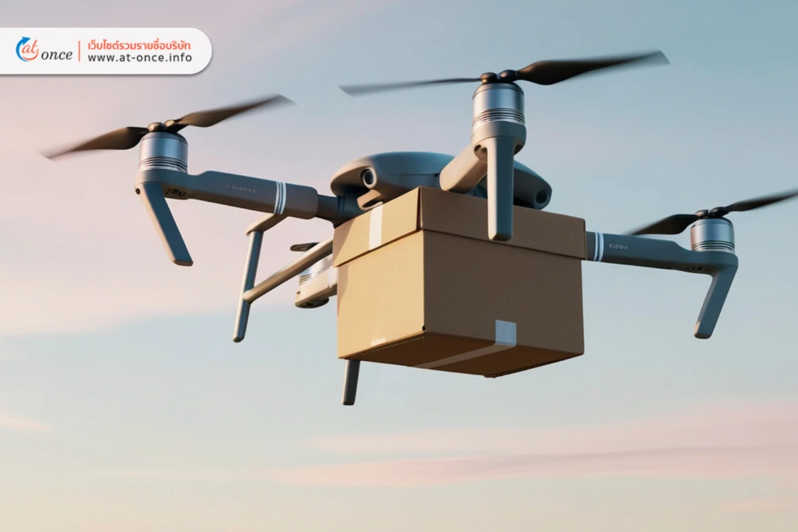 โลจิสติกสมัยใหม่