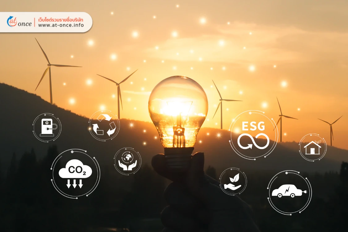 โลจิสติกเทคโนโลยีสะอาด