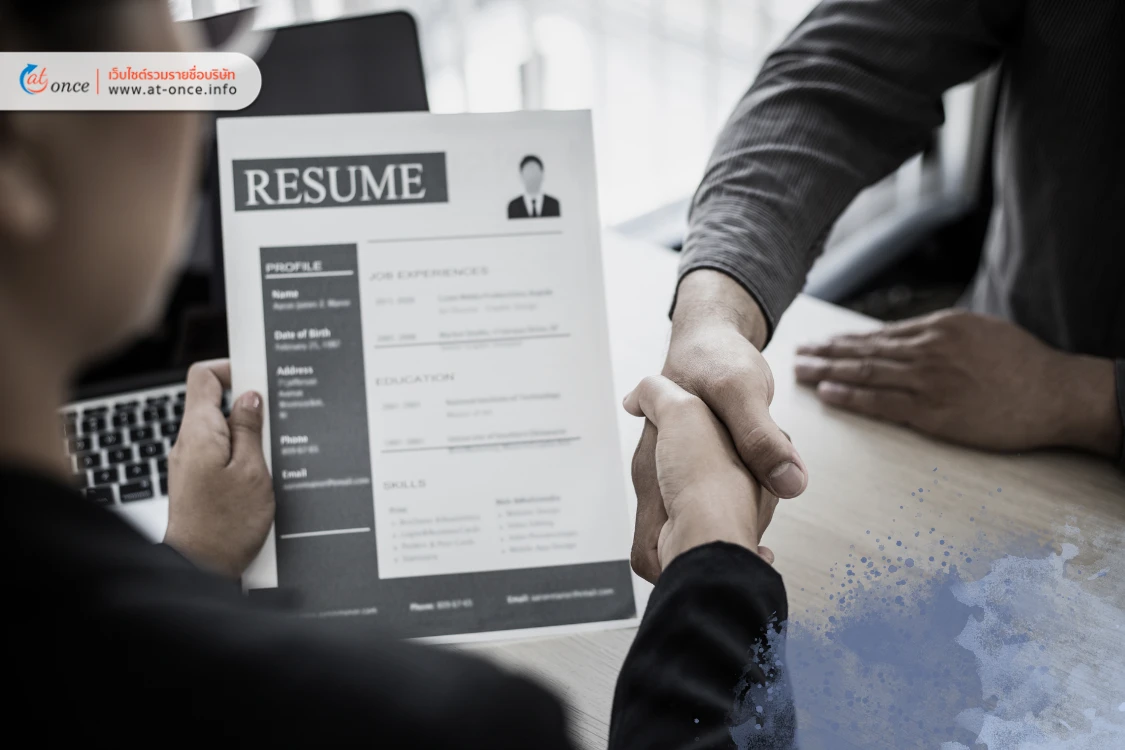 ไม่มีวุฒิหางาน