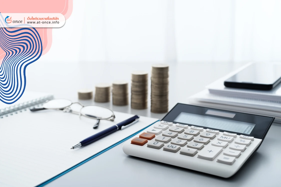 วิธีจัดการเงินจากต่างประเทศ