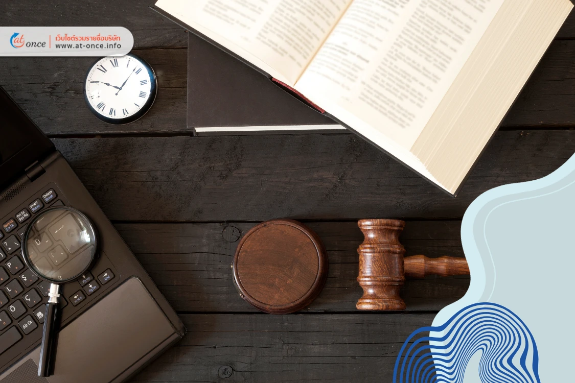 ความปลอดภัยการทำงานต่างประเทศ