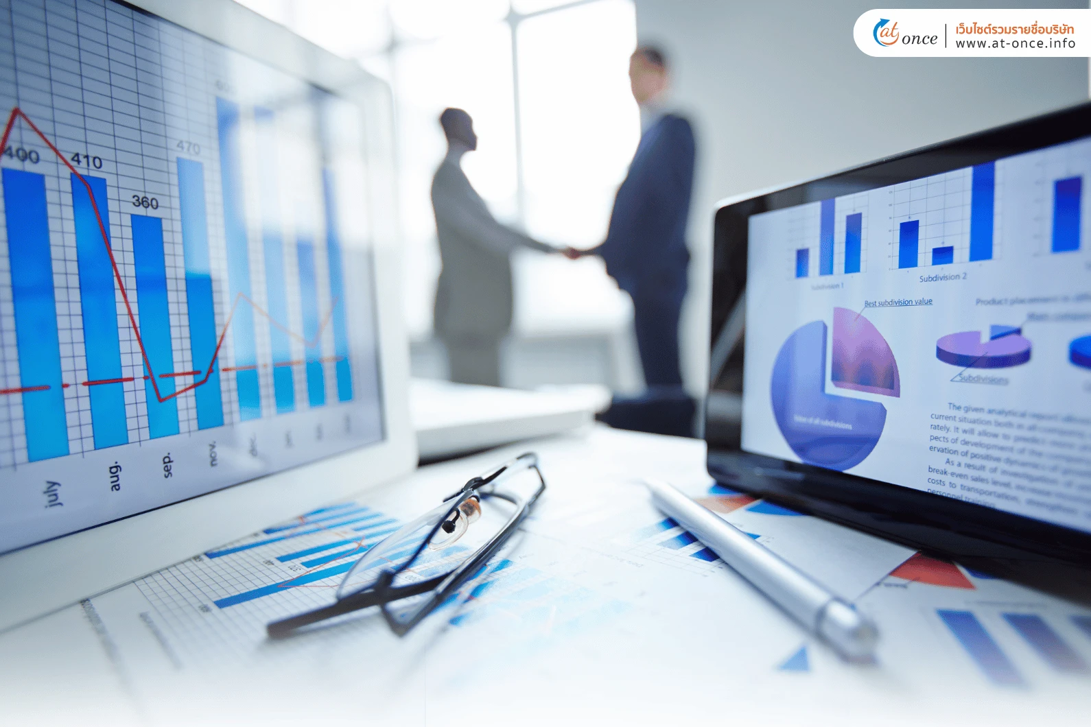 ธุรกิจออนไลน์