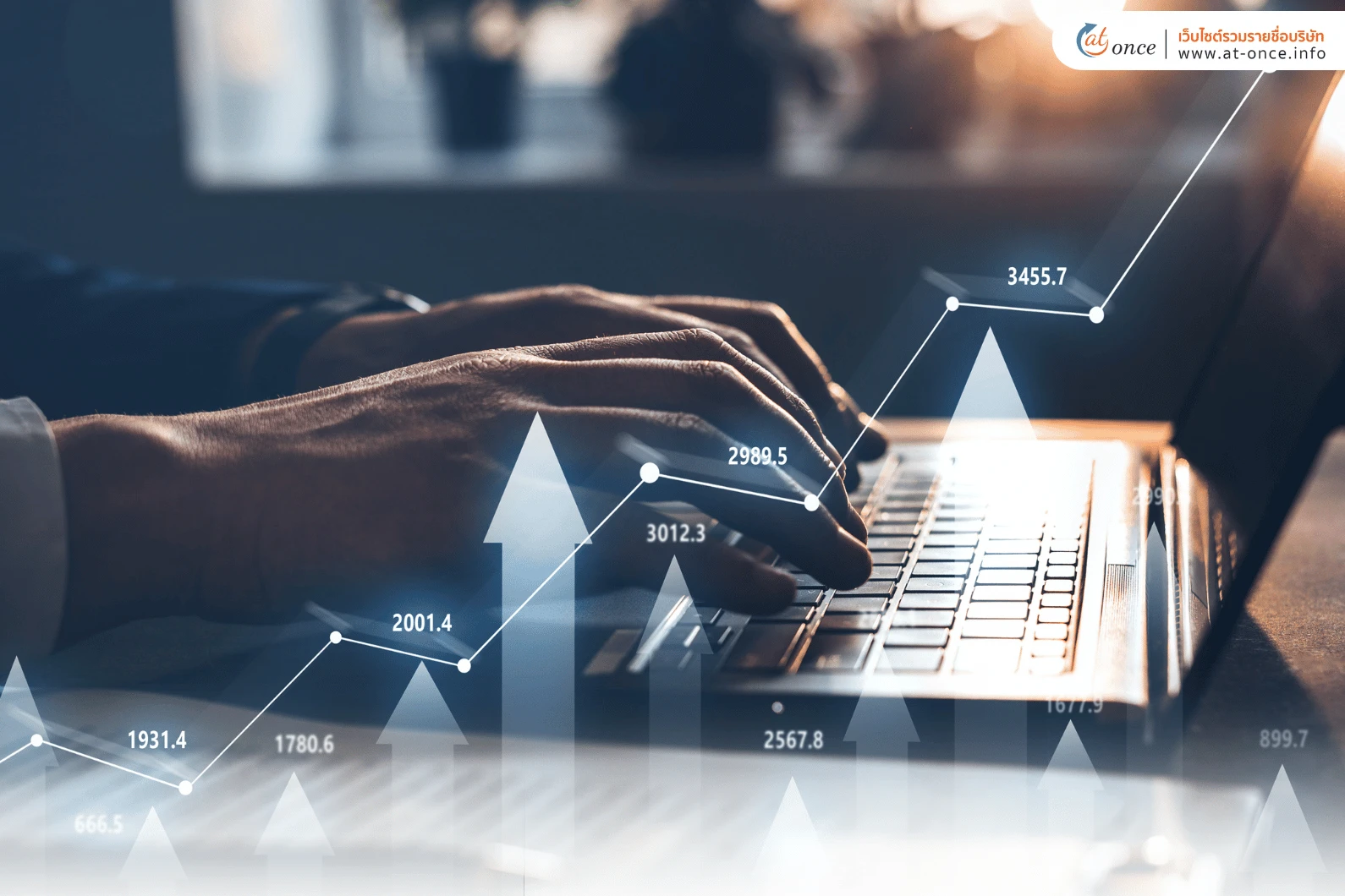 ธุรกิจออนไลน์