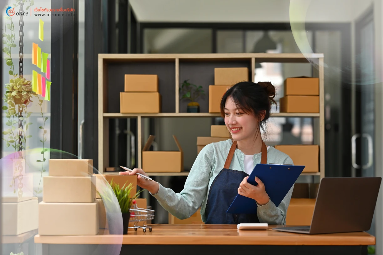 ทำการตลาด