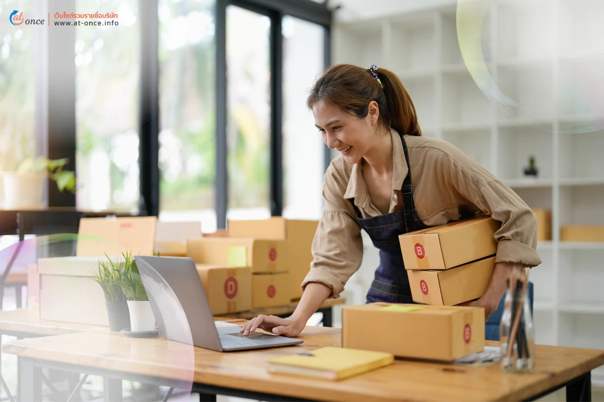 ทำการตลาด