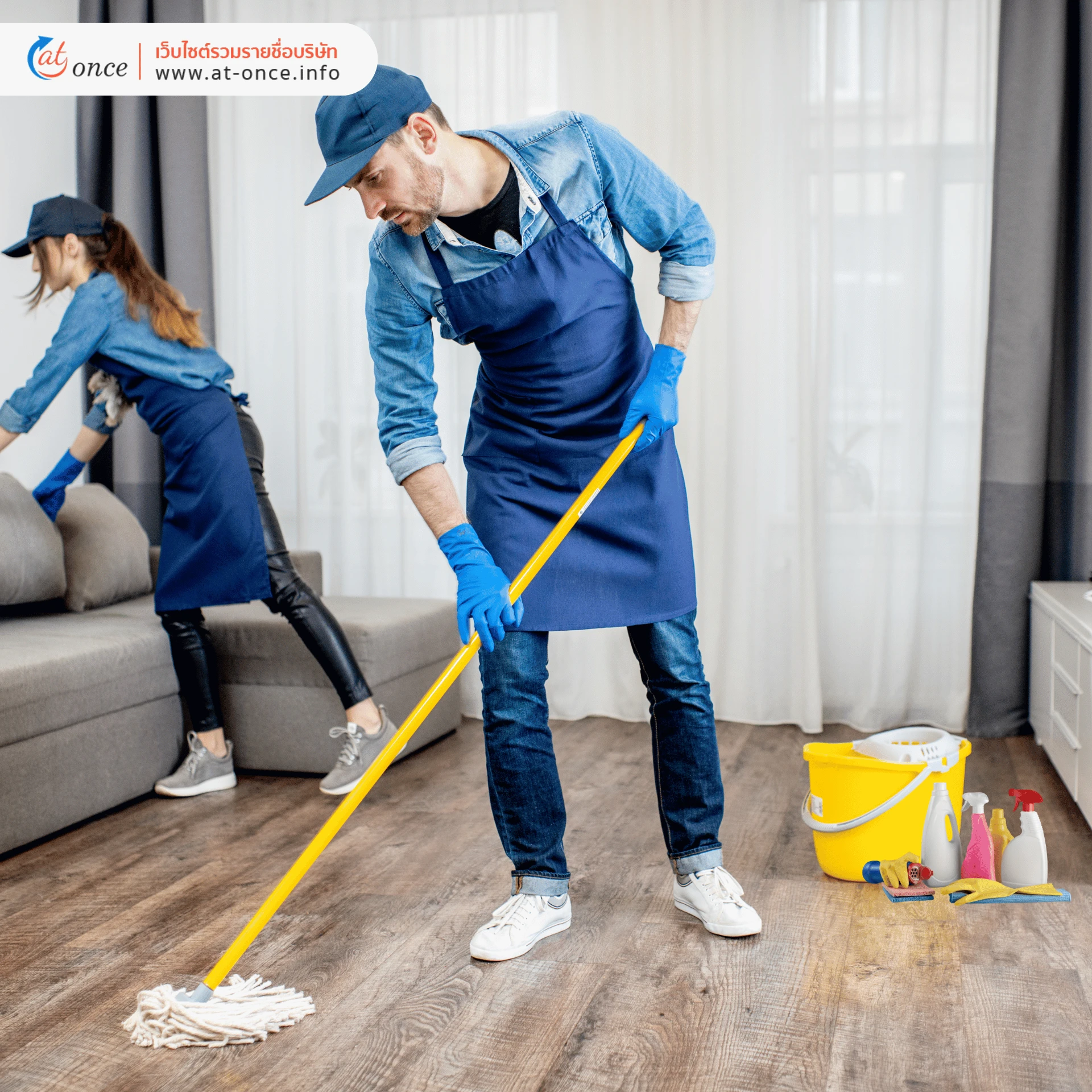 น้ำยาทำความสะอาดพื้น