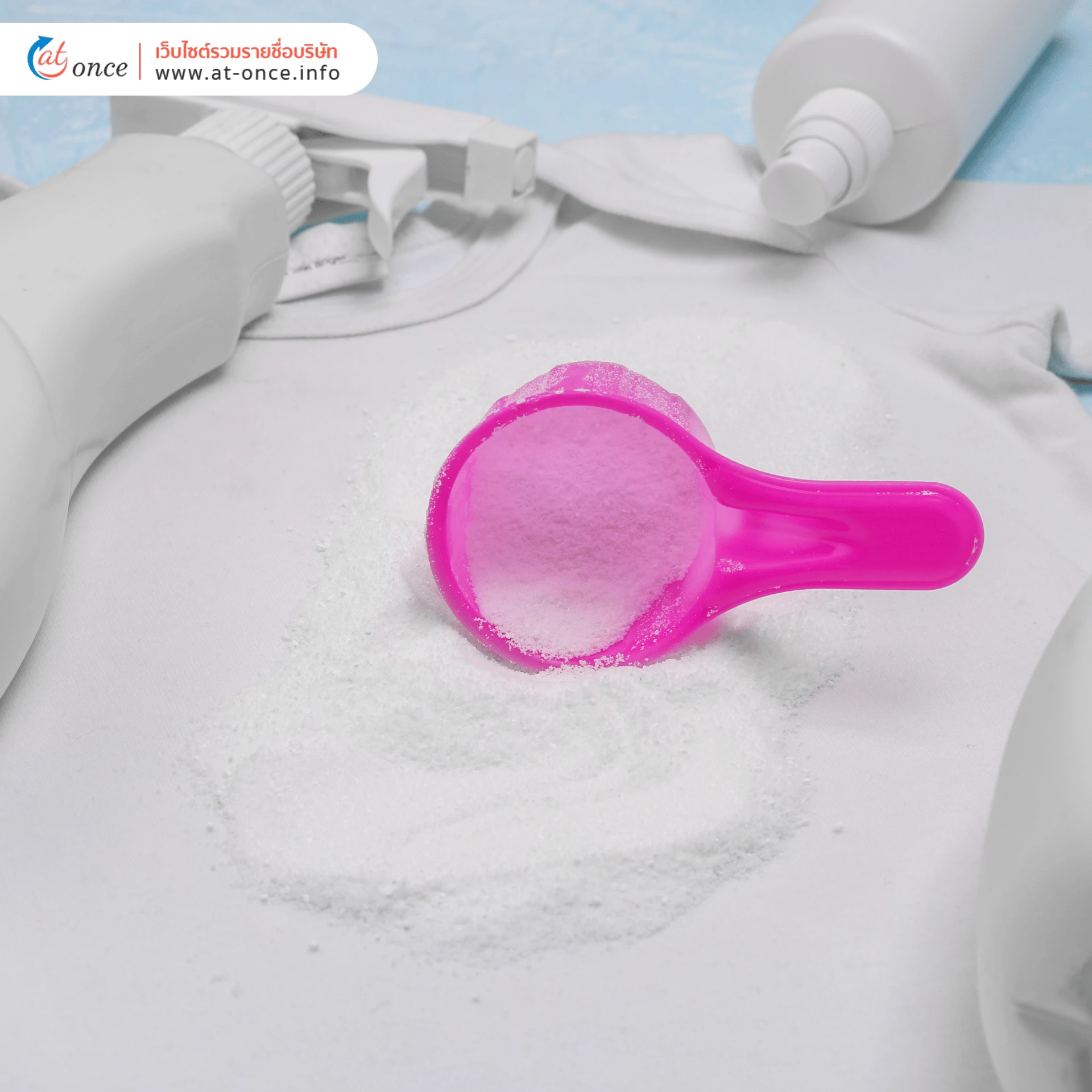 น้ำยาขจัดคราบ