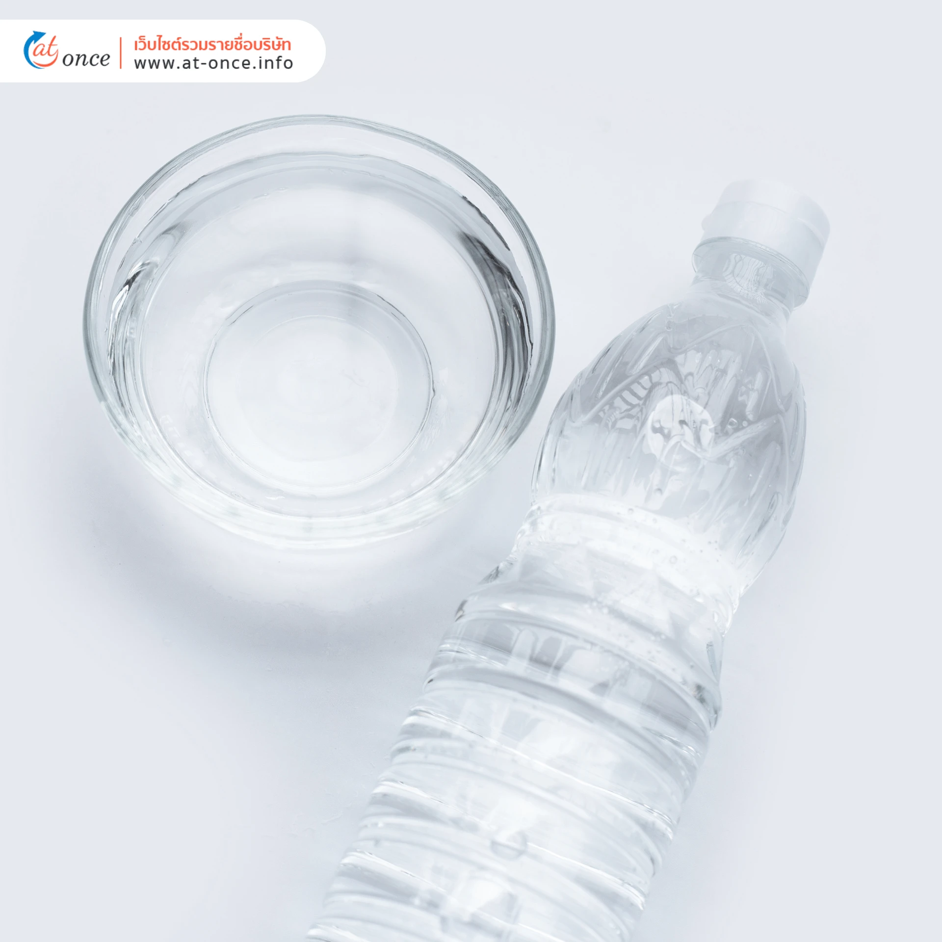 น้ำส้มสายชู