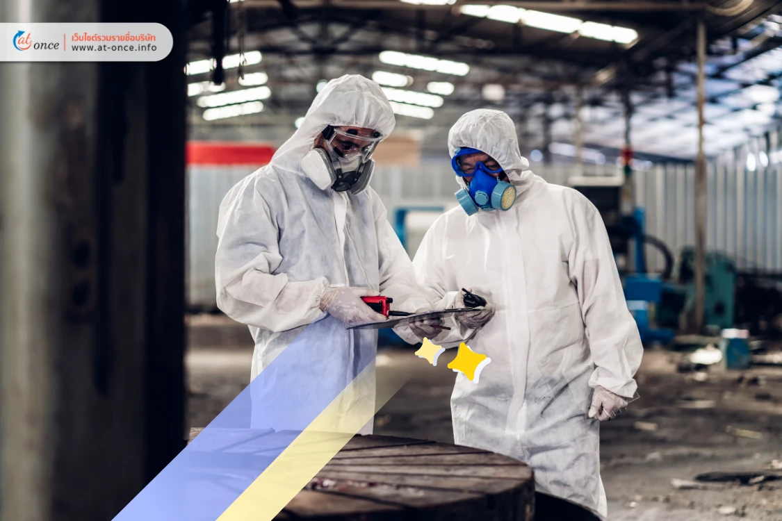 ป้องกันอันตรายจากสารเคมี