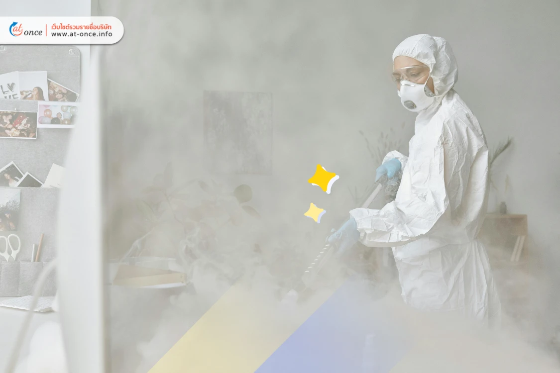 ป้องกันอันตรายจากสารเคมี