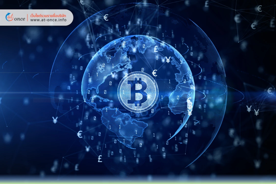 พัฒนาระบบเอกสารนำเข้าส่งออก