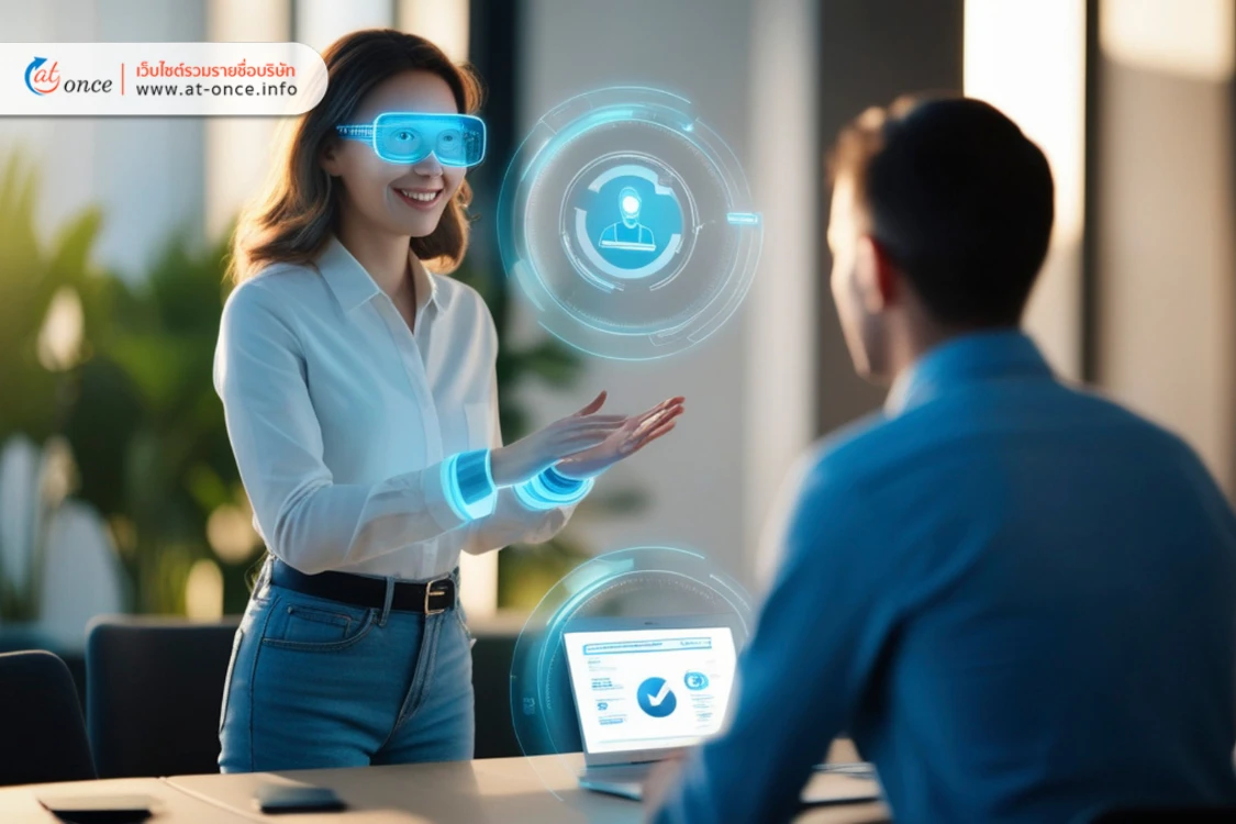 การจัดการคลังสินค้าอัจฉริยะ