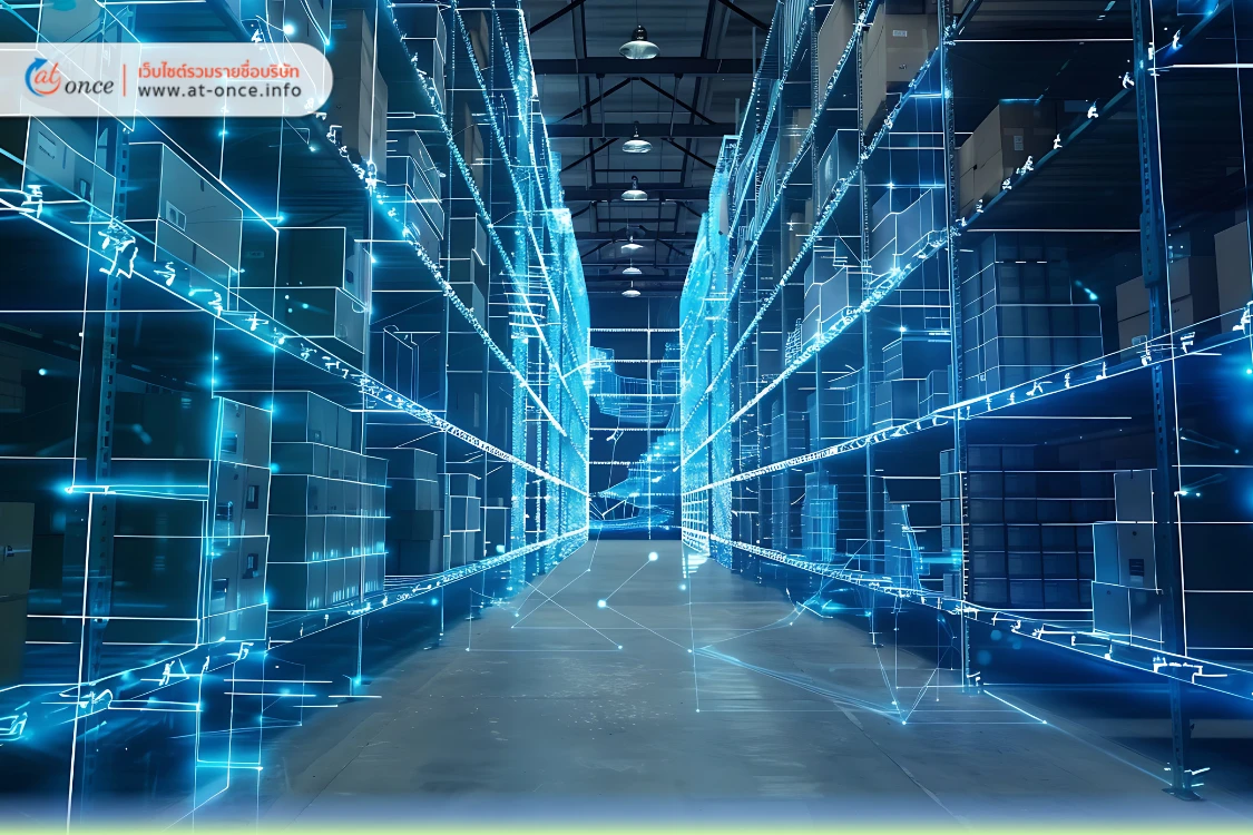 ปรับปรุง Supply chain