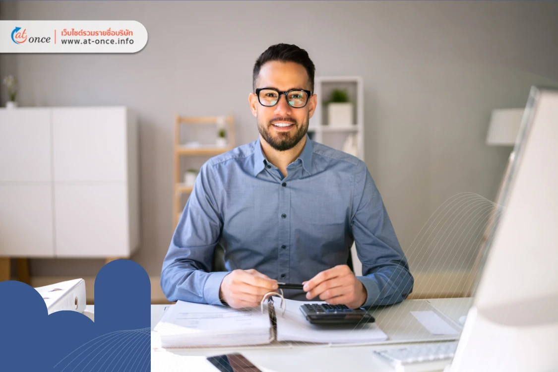 ทำบัญชี